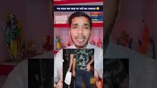 New Year Celebration Turns Ugly as Drunk Gen Z collapse on roads #shorts #ytshorts #viralnews #news