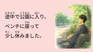 [JLPT N4 - N3] 65min Japanese listening Practice | Hidden Gems of Northern Japan. 10 subs
