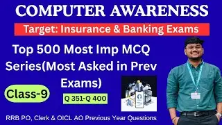 Computer Awareness | 500 Best MCQs | Class 9 | Insurance & Banking Exams | By Rohit Garg (AO)