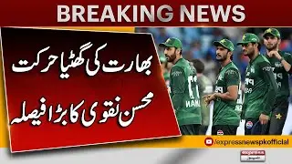 Pakistan vs India Drama: PCB Seeks Action on Match Referee