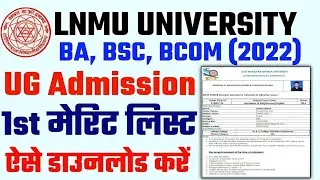 lnmu part 1 merit list 2022 || lnmu merit list 2022 || lnmu UG part 1 Merit list 2022 Download Link