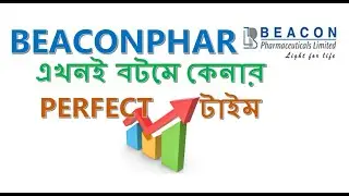 BEACONPHAR !!Beacon Pharmaceuticals Limited!! Stock Analysis, Sad Abdul Wasea