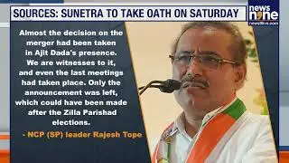 Power Shift In NCP: Sunetra Pawar Likely Deputy CM, Oath On Saturday