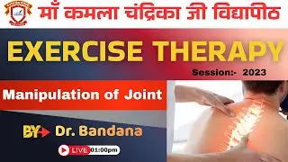 Exercise Therapy Sub (Manipulation of joint) By Dr. Bandana | BPT Session- 2023 | 12 Jan 2026 | MKCV