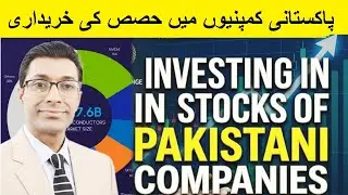 Investing in Pakistan Stocks | Pakistan Stock Exchange (PSX) Analysis