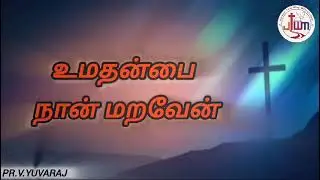 nenjikulla ya nenjikulla