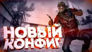 CS 1.6 🖤 PRIVATE CFG BY KIRYANOV 🔸 MY NEW CHEAT AIM CFG 99% HS ✨ ЧИТЕРСКАЯ СБОРКА ☄️ CHEAT MODELS 🎯