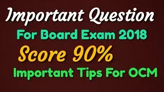 Important question of OCM for Board Exam 2018