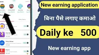 earning app 2023 || best earning app without investment || pocket charge app se paise kaise kamaye