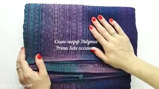 Обзор слинг-шарф Дидимос Didymos Prima Sole occidente