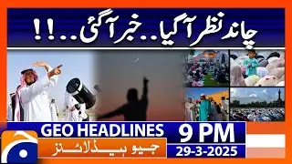 𝐄𝐢𝐝 𝟐𝟎𝟐𝟓 - 𝐒𝐡𝐚𝐰𝐰𝐚𝐥 𝐌𝐨𝐨𝐧 𝐒𝐢𝐠𝐡𝐭𝐞𝐝 | Geo News Headlines 9 PM (29th March 2025)
