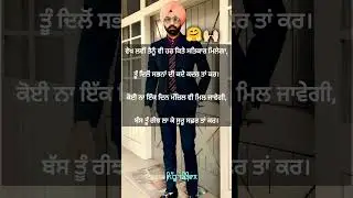 Punjabi Poetry|Tarsem Jassar Status|Poetry reels| #short #poetry #punjabi #yt #status