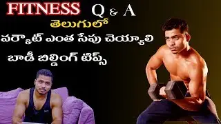 How many hours we should do workout ? Q/A by Krish Health and Fitness.