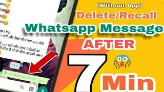 How to Delete/Recall Whatsapp Message After 7 Minutes Without Any App | Whatsapp Message Recall