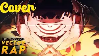 El Fuerte M&aacute;s D&eacute;bil | Jogo Rap | Jujutsu Kaisen | Cover@VectoRJR