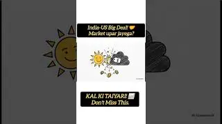 Budget 2026 Se Pehle Badi News! 🇮🇳 US-India Trade Deal ka Sach.