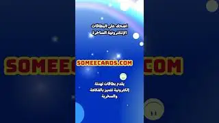مواقع مميزة تقدم محتوى ترفيهي وكوميدي 18 Someecards com