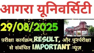 dbrau latest news today.dbrau re exam form,result, exam time table news today.dbrau re exam form.