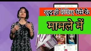 Trell app kaise chalaye||trell app||ट्रेल ऐप से पैसे कैसे कमाए|| trell app kaise use kare|Utech