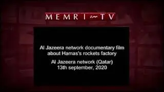 Al Jazeera TV investigative report on Hamas missile factory