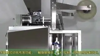 Automatic Vertical Powder Packaging Machine