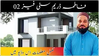 Fatima Dream City Memon Goth Phase 2
