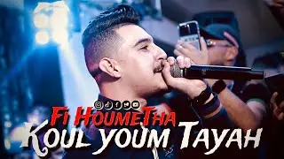 Cheb Hichem Tgv - Overdose Waleftha - Ft Hani Mirig&eacute; Live 2023 [CLIP4K]