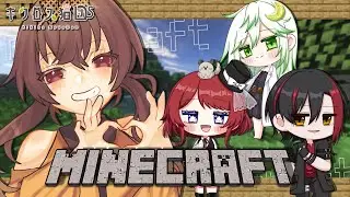 【 #Minecraft 】今日は絶対砂漠みつけるぞおおおおお✅【キクロス猫団/初陽ちつく】