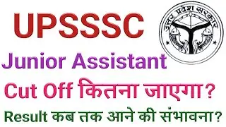 UPSSSC Junior Assistant Result 2020 | Junior Assistant Cut Off 2020 | UPSSSC Latest News Today