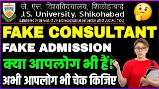 Js university shikohabad By Consultant through admission valid or not 2025-26🤔😱