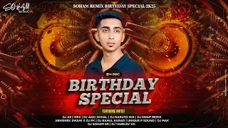 SOHAM REMIX 2K25 BIRTHDAY SPECIAL ALBUM | UNRELEASED REMIXED JUKEBOX | VARIOUS ARTIST |NONSTOPMIXES