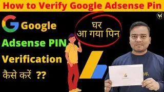 How to verify google adsense account | Google adsense pin verification kaise kare | webtechfix