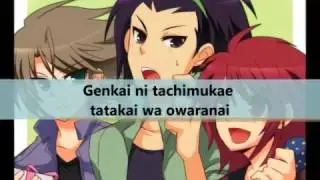 Cardfight!! Vanguard- Toshiki Kai character song: 02 [Japanese Version]