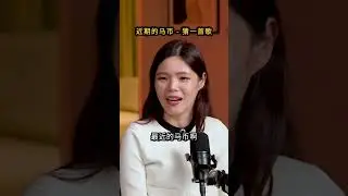 装年轻的卢卡斯 #新闻随便看
