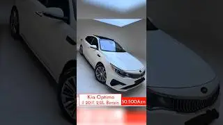 Kia Optima İl 2017 M&uuml;hərrik 2.0 L / 245 a.g.BenzinY&uuml;r&uuml;ş 162 544 kmQiymət-30.500AznƏlaqə-0106511010