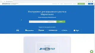 Serpstat Website SEO Checker ver 3.5.0 - обзор нововведений