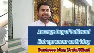 Average Day Of Pakistani Entrepreneur on Friday | Business Vlog in Urdu/Hindi