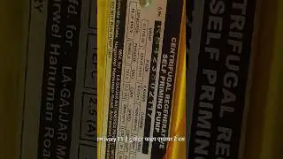 varuna motor winding data model naam ivory 11 Crompton CRI   motor winding data#sarchfee#viral
