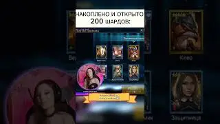 #raid #raidshadowlegends