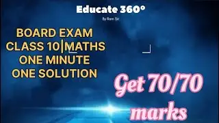 Board exam Class 10th Maths | One Minute One Solution |Ram Sir 