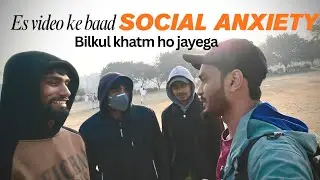 Socha nhi tha log Etna supportive hote hain , social anxiety khtm ho jayega es video ke bad .