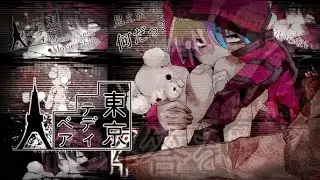【Tsukasa&Rui】Tokyo Teddy Bear AI COVER