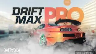 Снова на колёсах drive of the pro#1