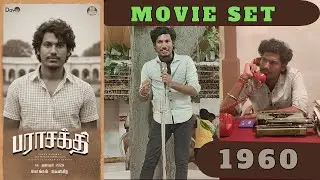 1960s Era Reloaded | Parasakthi Movie Set at Valluvar Kottam 🔥