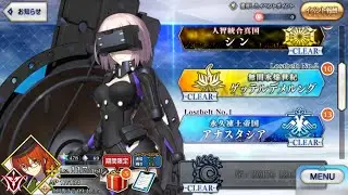[FGO OST]シャドウ･ボーダー / Shadow Border - 2部 ターミナル Terminal Theme bgm