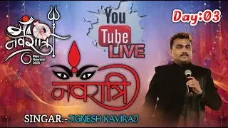 🔴LIVE DAY 03 II MA NAVRATRI BOPAL II JIGNESH BAROT II 2025