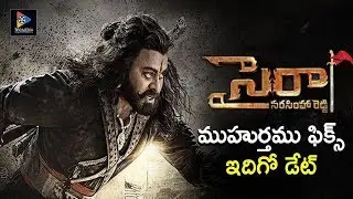 Sye Raa Narasimha Reddy Trailer Release Date Fixed || Mega Star Chiranjeevi || Telugu Full Screen