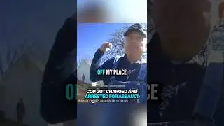 Полицейский был обвинен и арестован за нападение!!