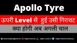 Apollo Tyres Share News | Apollo Tyre Share Price Target | Apollo Share Latest News |