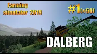 DALBERG/#1(#56)/timelapse/Farming simulator 19/fs19/фс19.